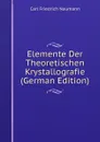 Elemente Der Theoretischen Krystallografie (German Edition) - Carl Friedrich Naumann