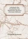 Lehrbuch Der Geschichte Des Romischen Rechtes (German Edition) - Friedrich Naumann