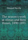 The season.s work at Ahnas and Beni Hasan, 1890-1891 - Edouard Naville
