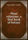 Plant relations: a first book of botany - John Merle