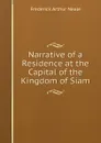 Narrative of a Residence at the Capital of the Kingdom of Siam - Frederick Arthur Neale