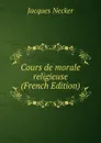 Cours de morale religieuse (French Edition) - Jacques Necker