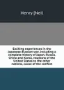 Exciting experiences in the Japanese-Russian war, including a complete history of Japan, Russia, China and Korea, relations of the United States to the other nations, cause of the conflict - Henry [Neil