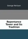 Repentance Tower and Its Tradition - George Neilson
