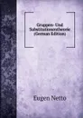 Gruppen- Und Substitutionentheorie (German Edition) - Eugen Netto
