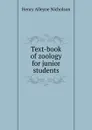 Text-book of zoology for junior students - Henry Alleyne Nicholson