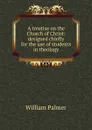 A treatise on the Church of Christ: designed chiefly for the use of students in theology - William Palmer