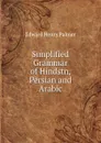 Simplified Grammar of Hindstn, Persian and Arabic - Edward Henry Palmer