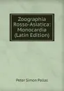 Zoographia Rosso-Asiatica: Monocardia (Latin Edition) - Peter Simon Pallas