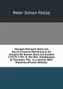 Voyages Entrepris Dans Les Gouvernemens Meridionaux De L.empire De Russie, Dans Les Annees 1793 Et 1794; Tr. Par Mm. Delaboulaye Et Tonnelier. The . Is a Cancel. With Planches (French Edition) - Peter Simon Pallas