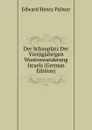 Der Schauplatz Der Vierjigjahrigen Wustenwanderung Israels (German Edition) - Edward Henry Palmer