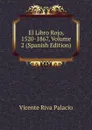 El Libro Rojo, 1520-1867, Volume 2 (Spanish Edition) - Vicente Riva Palacio