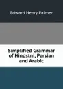 Simplified Grammar of Hindstni, Persian and Arabic - Edward Henry Palmer