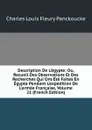 Description De L.egypte: Ou, Recueil Des Observations Et Des Recherches Qui Ont Ete Faites En Egypte Pendant L.expedition De L.armee Francaise, Volume 21 (French Edition) - Charles Louis Fleury Panckoucke