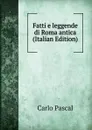 Fatti e leggende di Roma antica (Italian Edition) - Carlo Pascal