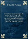 Exegetische Bemerkungen Zu Matth. 6, 9-13 Und Luk. 11, 2-4: Ein Vortrag Teilweise Gehalten Auf Der Fellinschen Sprengelssynode Am 1 Juni 1904 A. St (German Edition) - H Ewald Paslack