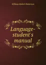 Language-student.s manual - William Robert Patterson