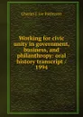 Working for civic unity in government, business, and philanthropy: oral history transcript / 1994 - Charles J. ive Patterson