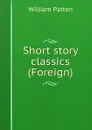 Short story classics (Foreign) - William Patten