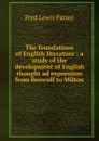 The foundations of English literature ; a study of the development of English thought ad expression from Beowulf to Milton - Fred Lewis Pattee