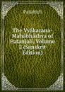 The Vyakarana-Mahabhashya of Patanjali, Volume 2 (Sanskrit Edition) - Patanjali