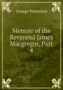 Memoir of the Reverend James Macgregor, Part 4 - George Patterson