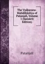 The Vyakarana-Mahabhashya of Patanjali, Volume 1 (Sanskrit Edition) - Patanjali