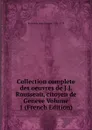Collection complete des oeuvres de J.J. Rousseau, citoyen de Geneve Volume 1 (French Edition) - Rousseau Jean-Jacques 1712-1778