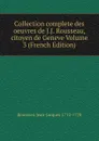 Collection complete des oeuvres de J.J. Rousseau, citoyen de Geneve Volume 3 (French Edition) - Rousseau Jean-Jacques 1712-1778