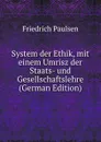 System der Ethik, mit einem Umrisz der Staats- und Gesellschaftslehre (German Edition) - Friedrich Paulsen