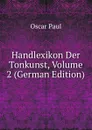 Handlexikon Der Tonkunst, Volume 2 (German Edition) - Oscar Paul