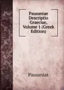 Pausaniae Descriptio Graeciae, Volume 1 (Greek Edition) - Pausanias