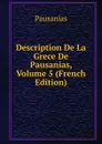 Description De La Grece De Pausanias, Volume 5 (French Edition) - Pausanias