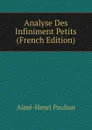 Analyse Des Infiniment Petits (French Edition) - Aimé-Henri Paulian