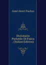 Dizionario Portatile Di Fisica . (Italian Edition) - Aimé-Henri Paulian