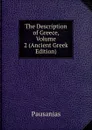 The Description of Greece, Volume 2 (Ancient Greek Edition) - Pausanias