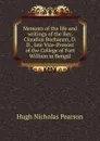 Memoirs of the life and writings of the Rev. Claudius Buchanan, D.D., late Vice-Provost of the College of Fort William in Bengal - Hugh Nicholas Pearson