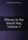 Illinois in the World War, Volume 3 - Theodore Calvin Pease