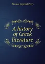 A history of Greek literature - Thomas Sergeant Perry