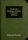 Traite De Zoologie, Volume 3 (French Edition) - Edmond Perrier