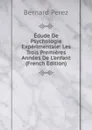 Edude De Psychologie Experimentale: Les Trois Premieres Annees De L.enfant (French Edition) - Bernard Perez