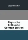 Physische Erdkunde (German Edition) - Oscar Peschel