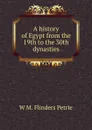 A history of Egypt from the 19th to the 30th dynasties - W. M. Flinders Petrie