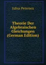 Theorie Der Algebraischen Gleichungen (German Edition) - Julius Petersen