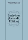 Smasogur (Icelandic Edition) - Pétur Pétursson