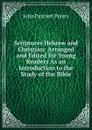 Scriptures Hebrew and Christian: Arranged and Edited for Young Readers As an Introduction to the Study of the Bible - John Punnett Peters