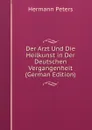 Der Arzt Und Die Heilkunst in Der Deutschen Vergangenheit (German Edition) - Hermann Peters