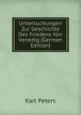 Untersuchungen Zur Geschichte Des Friedens Von Venedig (German Edition) - Karl Peters