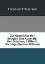 Zur Geschichte Der Religion Und Kunst Bei Den Griechen, 2 Offentl. Vortrage (German Edition) - Christian P. Petersen