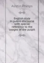 English style in public discourse with special reference to the usages of the pulpit - Austin Phelps